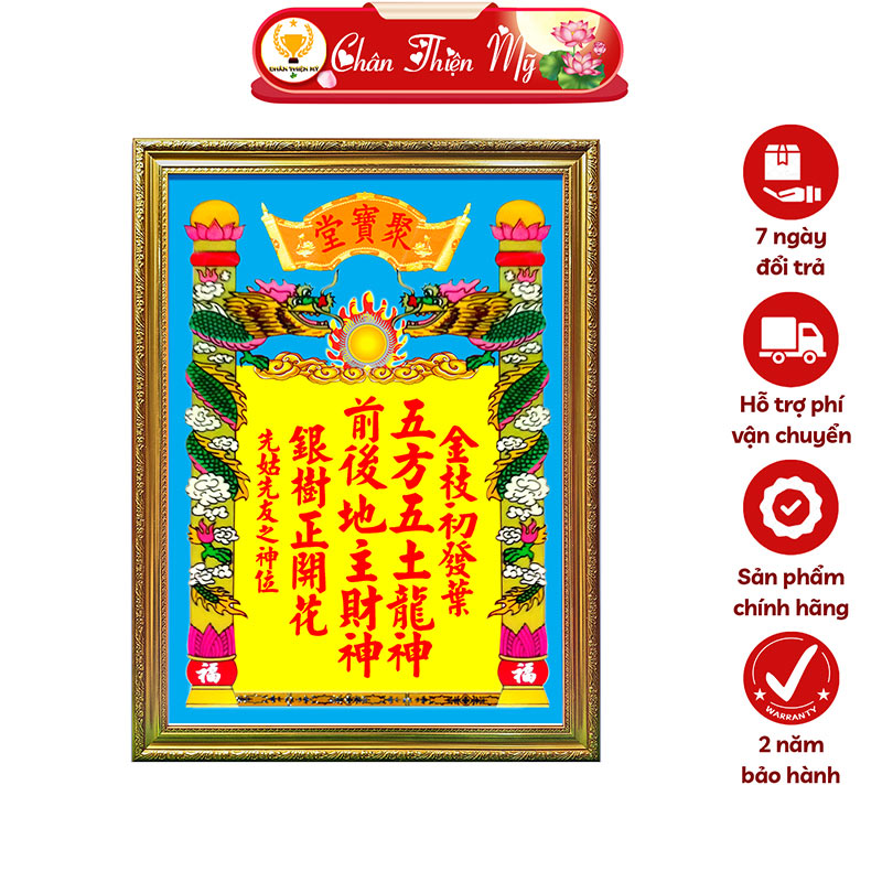 Bài Vị Thần Tài Thổ Địa In Tranh Trúc Chỉ CHÂN THIỆN MỸ, Trang Trí Bàn Thờ Thần Tài BVTTTĐ-03