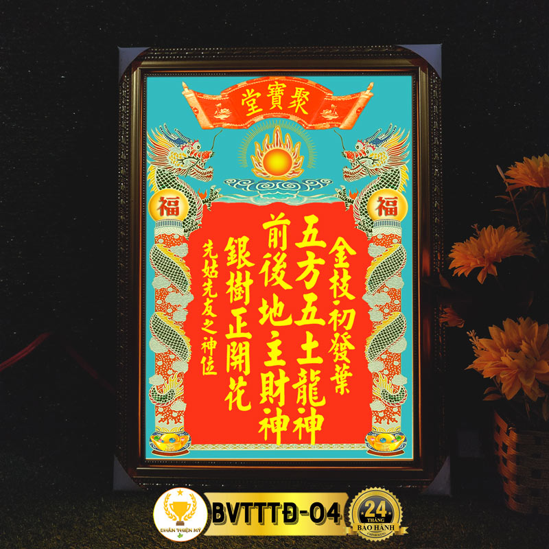 Bài Vị Thần Tài Thổ Địa In Tranh Trúc Chỉ CHÂN THIỆN MỸ, Trang Trí Bàn Thờ Thần Tài BVTTTĐ-04