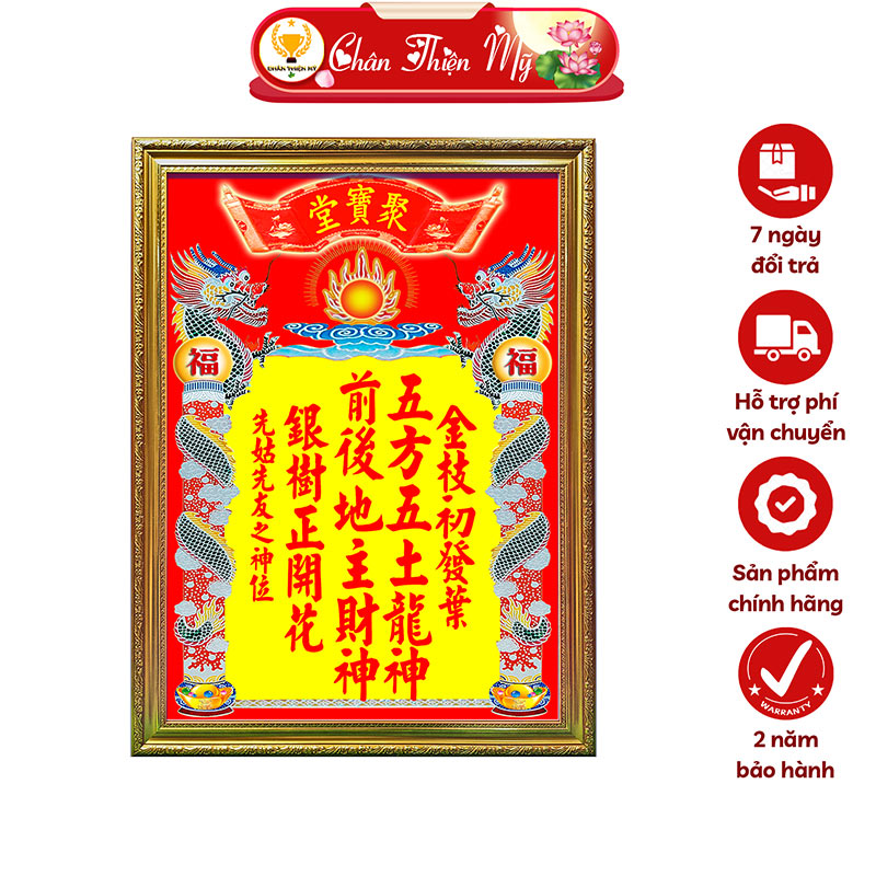 Bài Vị Thần Tài Thổ Địa In Tranh Trúc Chỉ CHÂN THIỆN MỸ, Trang Trí Bàn Thờ Thần Tài BVTTTĐ-05