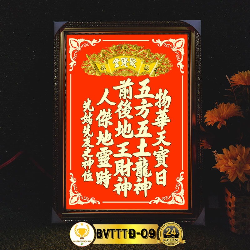 Bài Vị Thần Tài Thổ Địa In Tranh Trúc Chỉ CHÂN THIỆN MỸ, Trang Trí Bàn Thờ Thần Tài BVTTTĐ-09