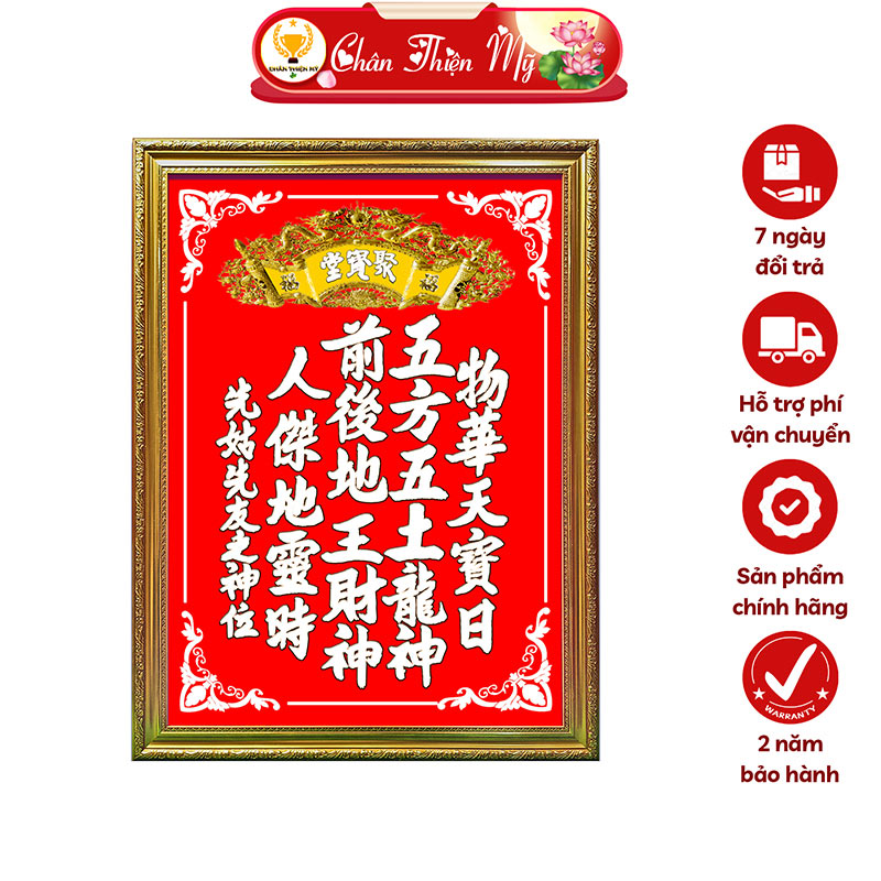 Bài Vị Thần Tài Thổ Địa In Tranh Trúc Chỉ CHÂN THIỆN MỸ, Trang Trí Bàn Thờ Thần Tài BVTTTĐ-09