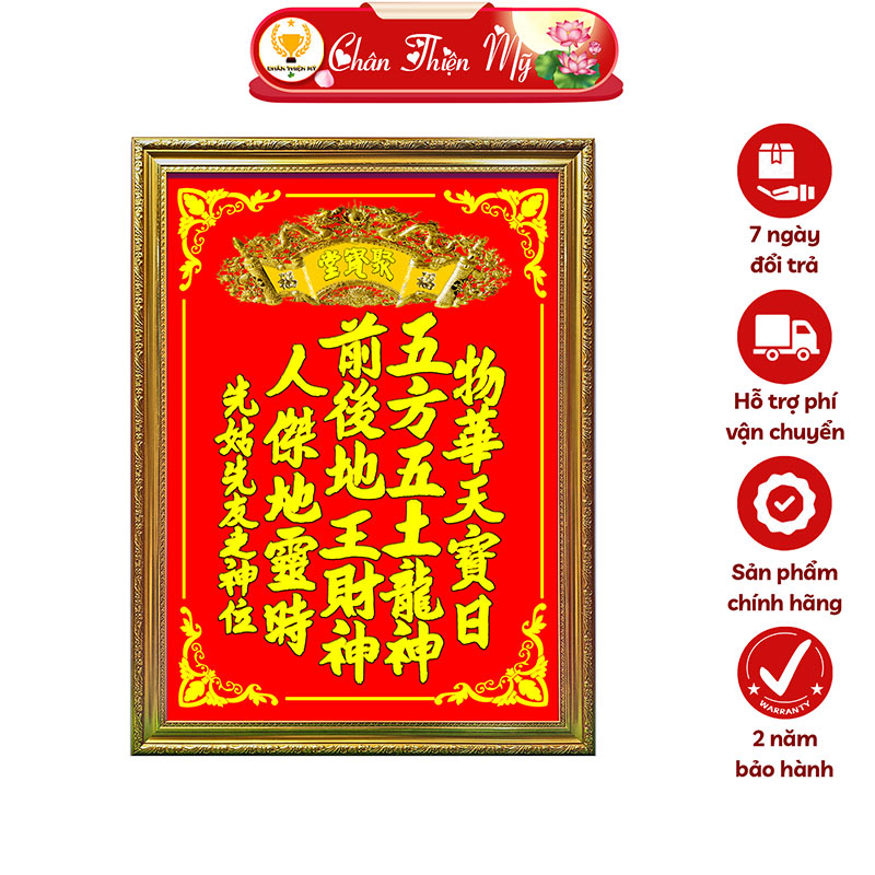 Bài Vị Thần Tài Thổ Địa In Tranh Trúc Chỉ CHÂN THIỆN MỸ, Trang Trí Bàn Thờ Thần Tài BVTTTĐ-10