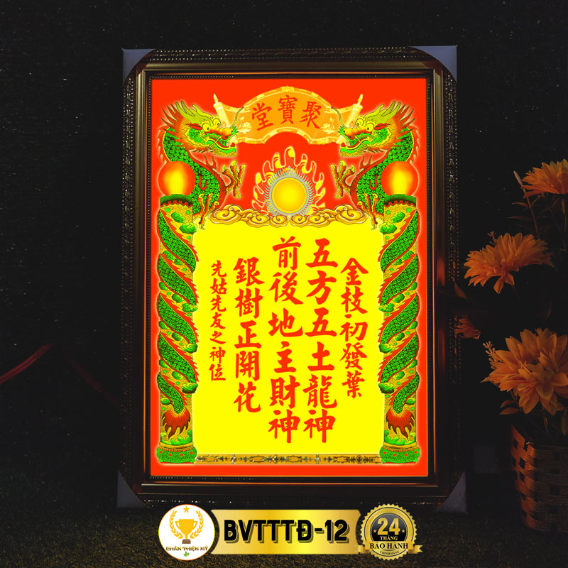 Bài Vị Thần Tài Thổ Địa In Tranh Trúc Chỉ CHÂN THIỆN MỸ, Trang Trí Bàn Thờ Thần Tài BVTTTĐ-12