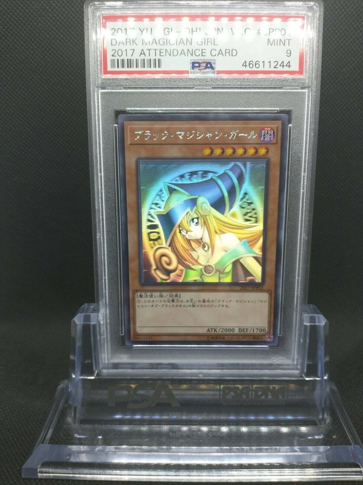 2017 Dark Magician Girl Ghost World Championship Promo