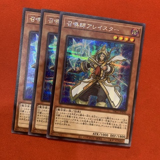 Aleister the Invoker - Alternative Art2