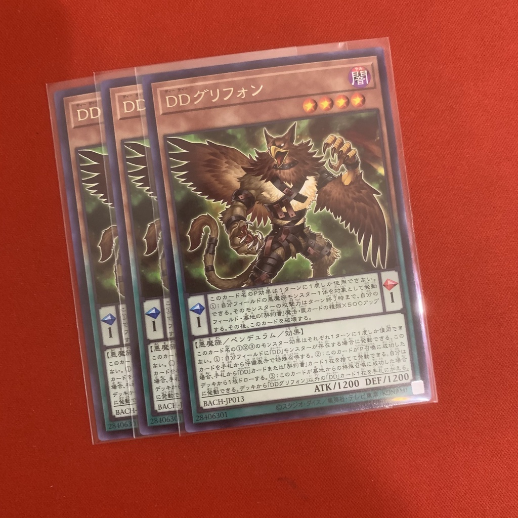 [EN-JP][Thẻ Bài Yugioh Chính Hãng] D/D Gryphon