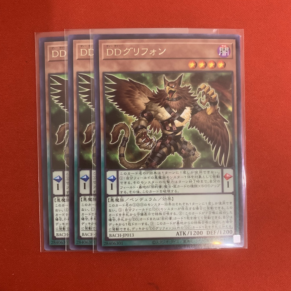 [EN-JP][Thẻ Bài Yugioh Chính Hãng] D/D Gryphon