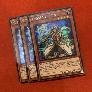 Aleister the Invoker - Alternative Art3