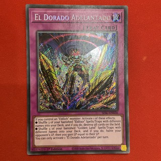 El Dorado Adelantado