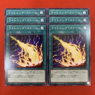 [JP][Thẻ Bài Yugioh Chính Hãng] Lightning Storm