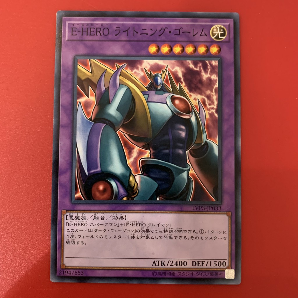 [EN-JP][Thẻ Bài Yugioh Chính Hãng] Evil Hero Lightning Golem