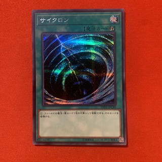 [EN-JP][Thẻ Bài Yugioh Chính Hãng] Mystical Space Typhoon