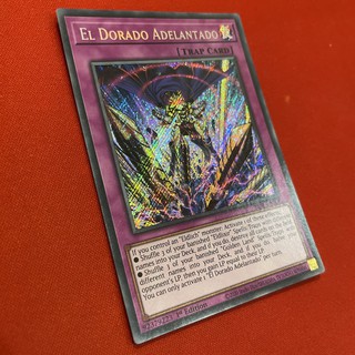El Dorado Adelantado