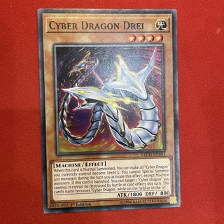 Cyber Dragon Drei