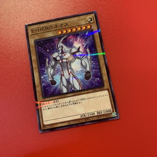 [Thẻ Bài Yugioh Chính Hãng] Elemental HERO Neos