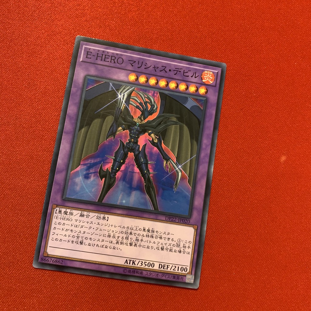 [JP]Thẻ Bài Yugioh Chính Hãng] Evil Hero Malicious Fiend