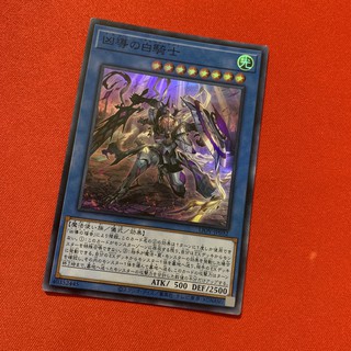 Dogmatika Albaz Knight