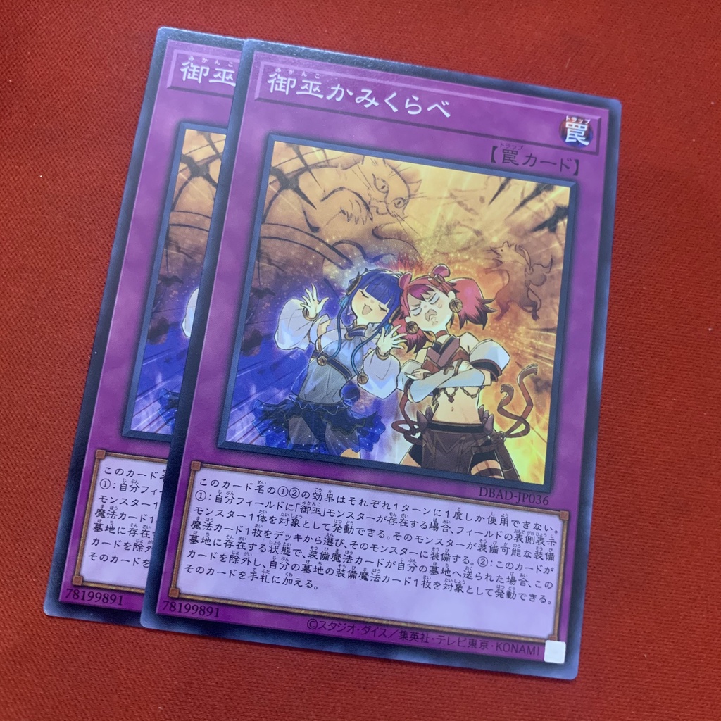 [JP][Thẻ Bài Yugioh Chính Hãng] Mikanko Catfight