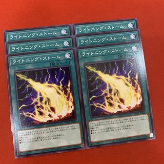 [JP][Thẻ Bài Yugioh Chính Hãng] Lightning Storm