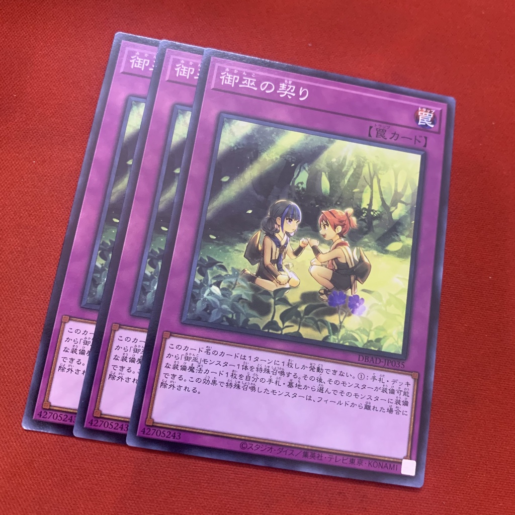 [JP][Thẻ Bài Yugioh Chính Hãng] Mikanko Promise