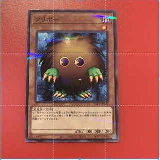 Kuriboh - Original Art