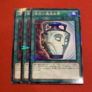 [EN-JP][Thẻ Bài Yugioh Chính Hãng] Pot of Duality