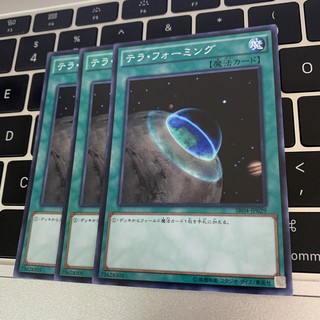 [EN-JP][Thẻ Bài Yugioh Chính Hãng] Terraforming