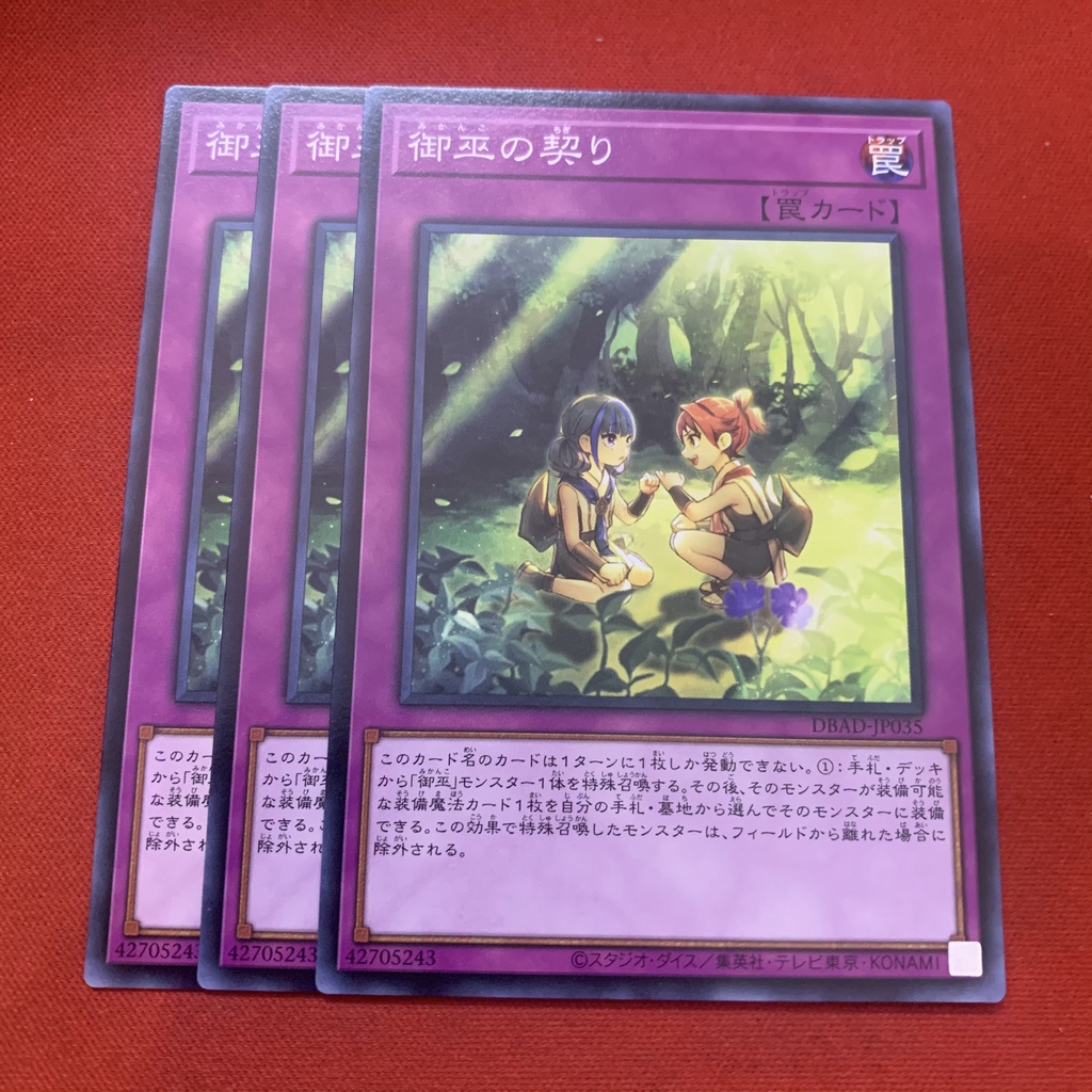 [JP][Thẻ Bài Yugioh Chính Hãng] Mikanko Promise