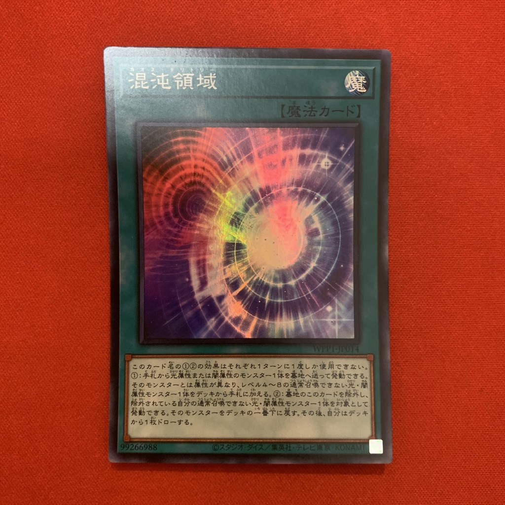 [EN-JP][Thẻ Bài Yugioh Chính Hãng] Chaos Space