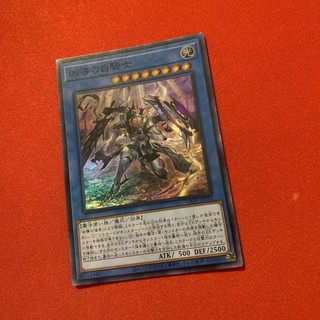 Dogmatika Albaz Knight