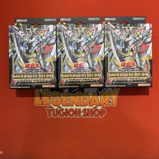 [JP][Bộ Bài Yugioh Chính Hãng] Bộ bài Overlay Universe SD42 - Đẳng Cấp Của Yuma