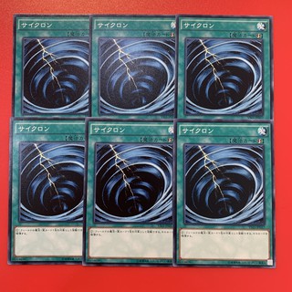 [EN-JP][Thẻ Bài Yugioh Chính Hãng] Mystical Space Typhoon