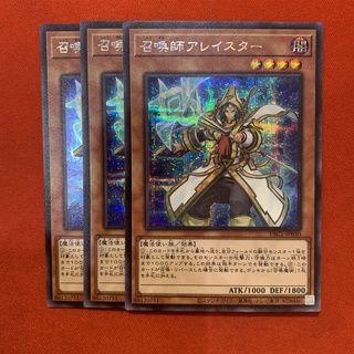 Aleister the Invoker - Alternative Art1