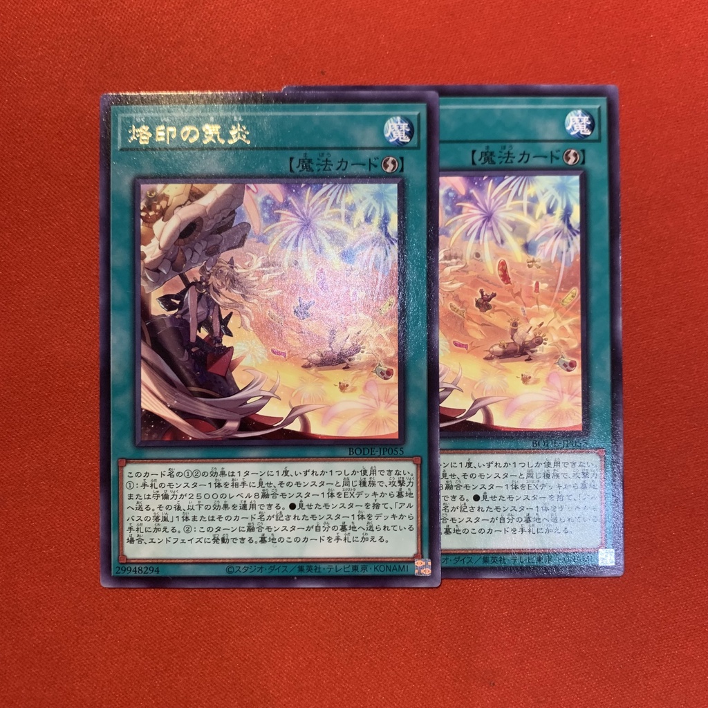 [EN-JP][Thẻ Bài Yugioh Chính Hãng] Branded in High Spirits