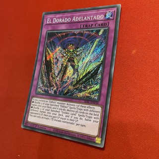 El Dorado Adelantado