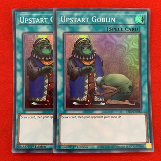 Upstart Goblin