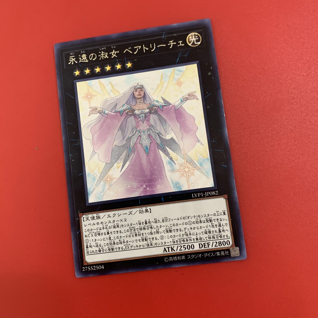 Beatrice, Lady Of The Eternal