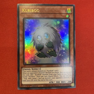 Kuriboo1