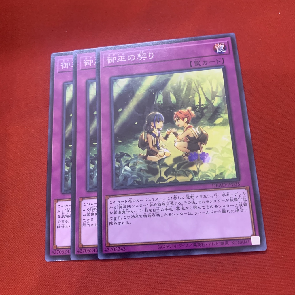 [JP][Thẻ Bài Yugioh Chính Hãng] Mikanko Promise