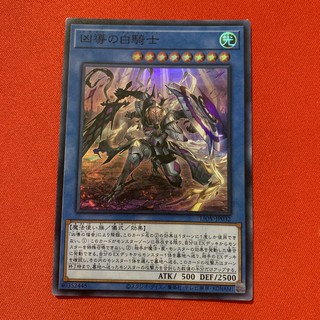 Dogmatika Albaz Knight