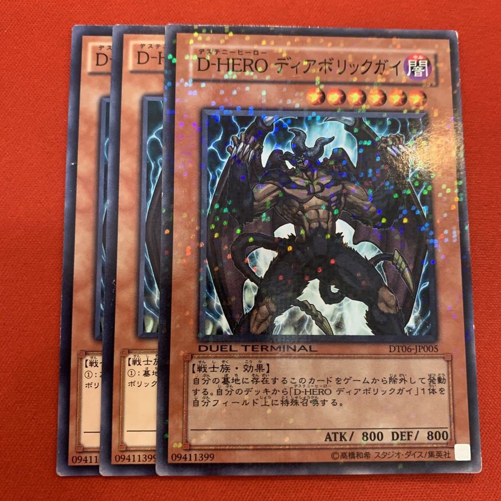 Destiny Hero Malicious