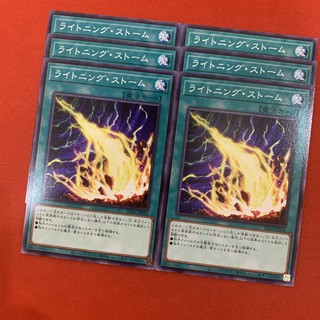 [JP][Thẻ Bài Yugioh Chính Hãng] Lightning Storm