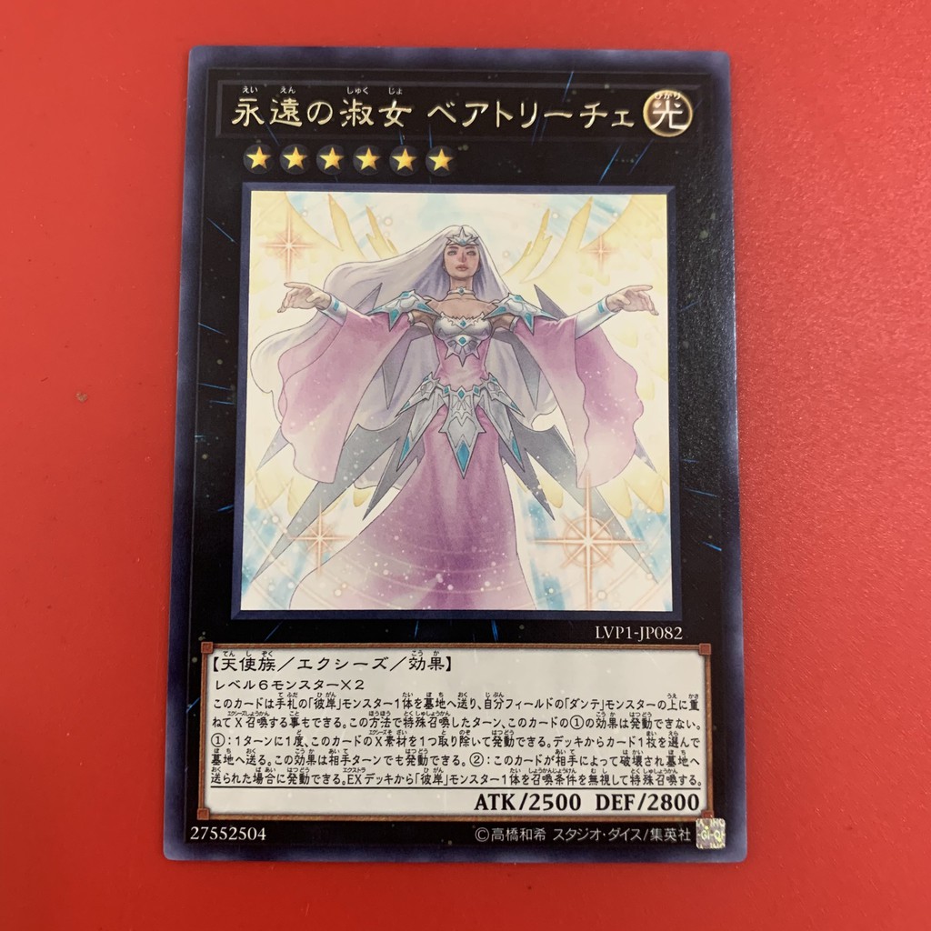 Beatrice, Lady Of The Eternal