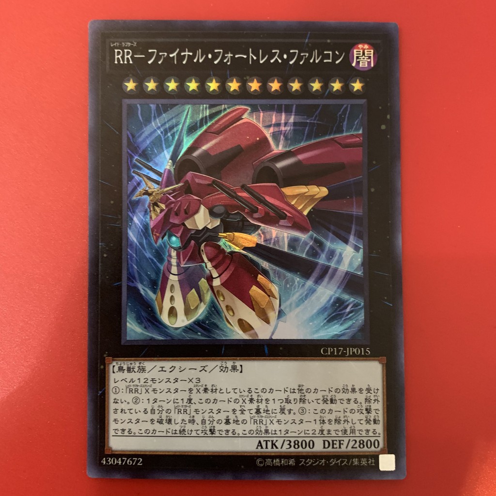 [Thẻ Bài Yugioh Chính Hãng] Raidraptor - Final Fortress Falcon