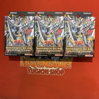 [JP][Bộ Bài Yugioh Chính Hãng] Bộ bài Overlay Universe SD42 - Đẳng Cấp Của Yuma