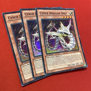Cyber Dragon Drei