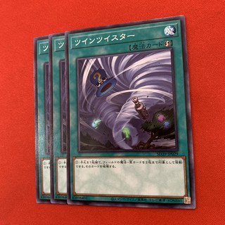 [EN][Thẻ Bài Yugioh Chính Hãng] Twin Twister