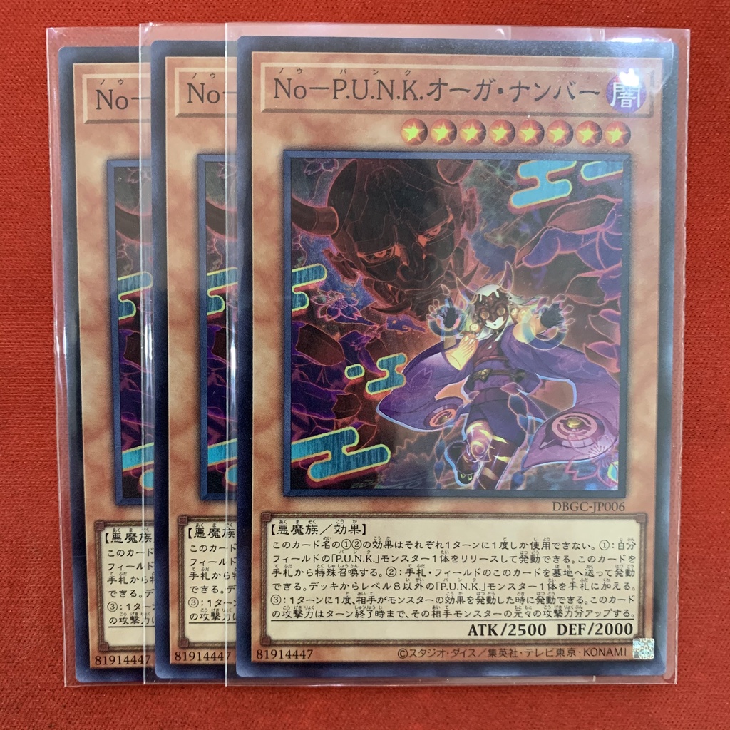 [JP][Thẻ Bài Yugioh Chính Hãng] Noh P.U.N.K. Numeral Ogre