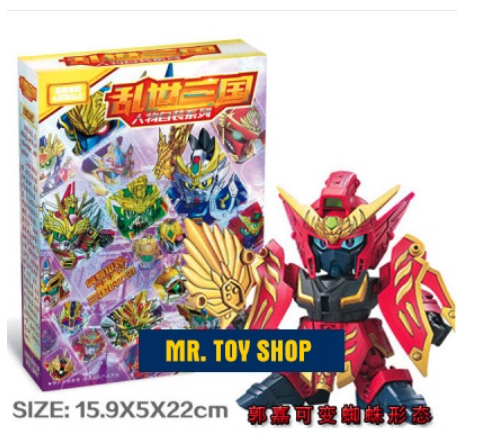 Mô Hình Đồ Chơi Gundam Tam Quốc Bằng Nhựa Cao Cấp - Giá Rẻ Chất Lượng Cao - Đầy Đủ Anh Hùng Trong Tam Quốc