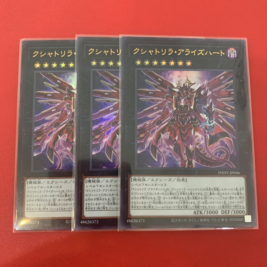 [JP][Thẻ Bài Yugioh Chính Hãng] Kashtira Arise-Heart